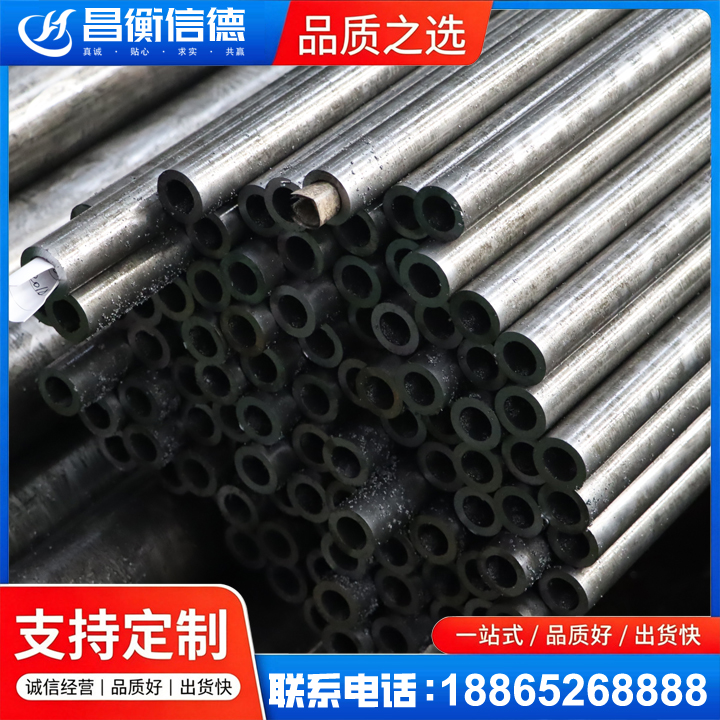 仪陇GCr15精密钢管