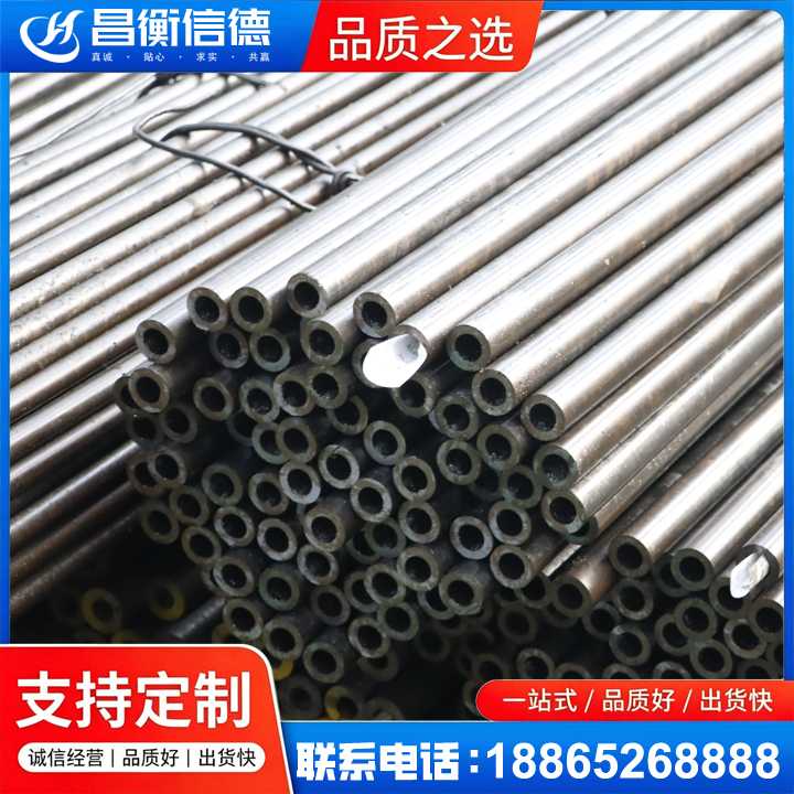 仪陇液压油缸用精密钢管