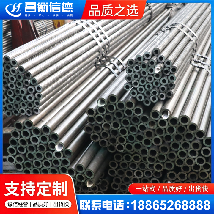 仪陇光亮精密钢管